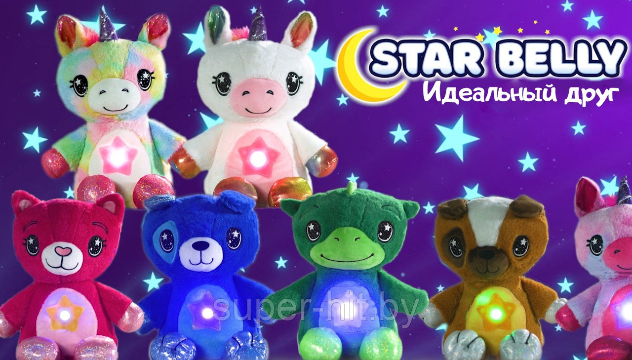 STAR BELLY Мягкая игрушка - ночник - проектор - фото 8 - id-p171921589