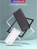 Внешний аккумулятор Power bank Ipipoo LP-89 ( 20000mAh ) (Black), фото 3