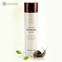 Тоник для лица восстанавливающий SECRETKEY SNAIL REPAIRING TONER 150мл