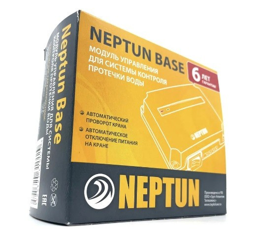 Модуль управления Neptun Base - фото 4 - id-p171855186