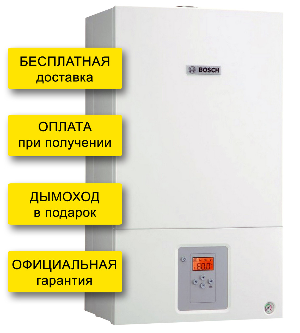 Газовый котел Bosch Gaz 6000 W WBN 6000-12 С