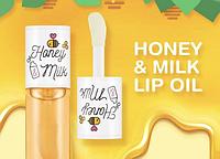 Масло для губ A'PIEU Honey & Milk Lip Oil 5мл