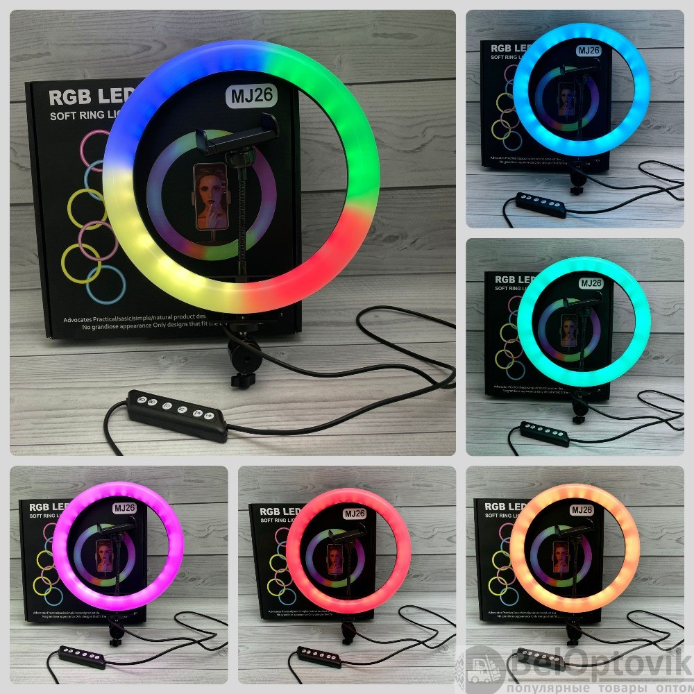 Разноцветная кольцевая RGB RL-13 лампа с МУЛЬТИ-режимами 32 см + Штатив 216 см - фото 1 - id-p171929149