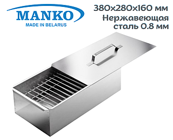 Коптильня MANKO двухъярусная из нержавеющей стали с поддоном 380x280x160 мм