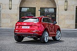 Детский электромобиль Wingo AUDI Q5 QUATTRO LUX (Лицензия) Автокраска, фото 5