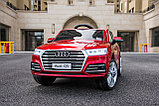 Детский электромобиль Wingo AUDI Q5 QUATTRO LUX (Лицензия) Автокраска, фото 4