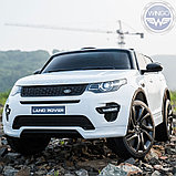 Детский электромобиль Wingo LAND ROVER DISCOVERY LUX (Лицензия), фото 9