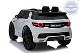 Детский электромобиль Wingo LAND ROVER DISCOVERY LUX (Лицензия), фото 6