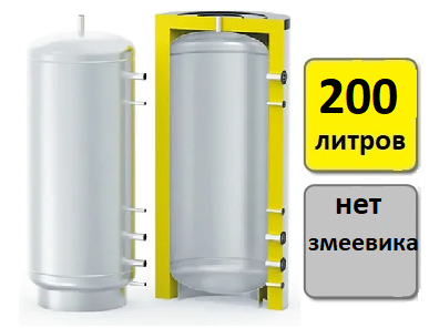 Теплоаккумулятор S-tank ET 200 - фото 1 - id-p169951659