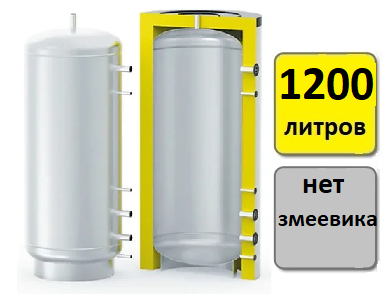 Теплоаккумулятор S-Tank ET 1200 - фото 1 - id-p169970615