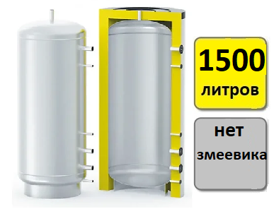 Теплоаккумулятор S-Tank ET 1500 - фото 1 - id-p169970907