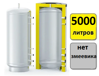 Теплоаккумулятор S-Tank ET 5000