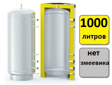 Теплоаккумулятор S-Tank ET 1000, фото 2