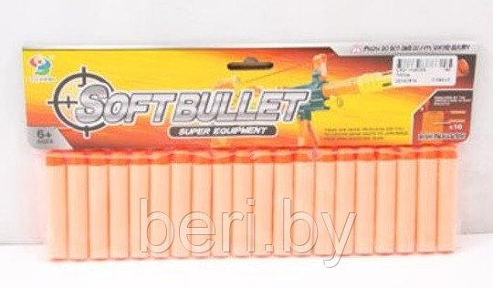 Патроны мягкие для бластера, пистолета, автомата, комплект Soft bullet, типа Nerf (Нерф), пули 7000A - фото 1 - id-p171938443