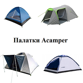 Палатка ACAMPER