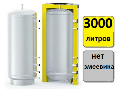 Теплоаккумулятор S-Tank ET 3000 - фото 1 - id-p169971325