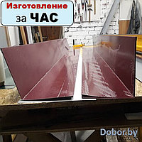 Планка примыкания 150*250