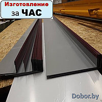 Лобовая планка 200*30