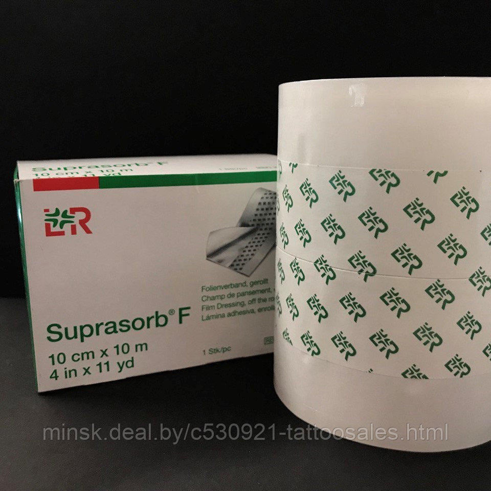 Заживляющая плёнка Suprasorb F 10/10 см