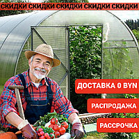 Теплица Сибирская XXL (Титан) (труба 40*20, шаг 1 м) 4 метра