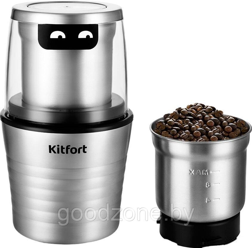 Электрическая кофемолка Kitfort KT-773 - фото 1 - id-p171908162