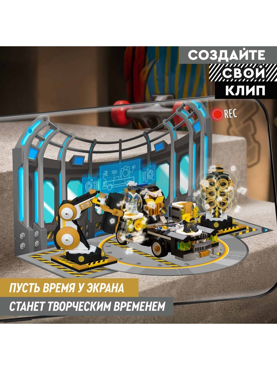 Конструктор Lego Vidiyo 43112 Robo HipHop Car - фото 4 - id-p171948747