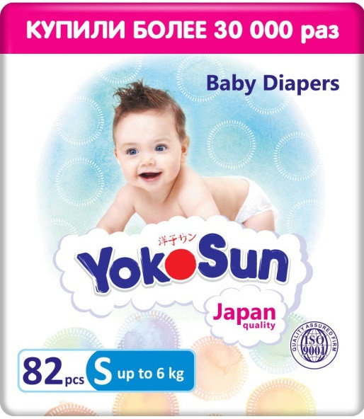 Подгузники Yokosun S Купить