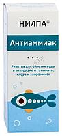 АкваМеню (Нилпа) "Реактив Антиаммиак" - реактив для очищения воды от азотсодержащих соединений