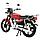 Мотоцикл Regulmoto Senke SK-125 Красный, фото 5