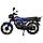 Мотоцикл Regulmoto SK 150-20 - Чёрный, фото 8
