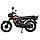 Мотоцикл Regulmoto SK 150-20 - Чёрный, фото 10