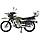 Мотоцикл Regulmoto SK150-22 - Чёрный, фото 4