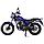 Мотоцикл Regulmoto SK150-8 - Чёрный, фото 4