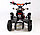 Детский квадроцикл MOTAX ATV H4 mini 50 cc - Черный, фото 4