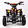 Детский квадроцикл MOTAX ATV H4 mini 50 cc - Бело-зелёный, фото 8