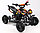 Детский квадроцикл MOTAX ATV H4 mini 50 cc - Бело-оранжевый, фото 7