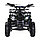 Детский квадроцикл MOTAX ATV Х-16 Мини-Гризли с Механическим стартером Синий + Шлем, фото 2