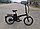Электровелосипед GreenCamel Соло R20 (350W 36V 10Ah) складной черный, фото 3