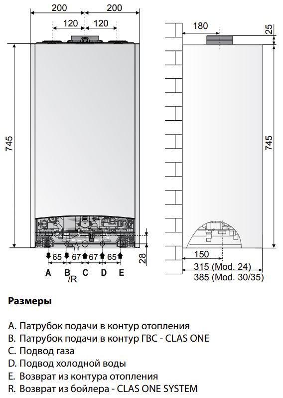 Настенный газовый двухконтурный конденсационный котел CLAS ONE 30 RDC - фото 8 - id-p166077817