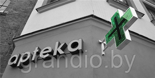 Вывеска аптека