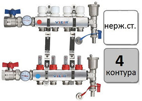 Коллектор (гребенка) для водяного теплого пола 4 контура В СБОРЕ