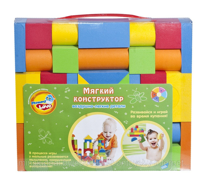 Мягкий конструктор 38 деталей