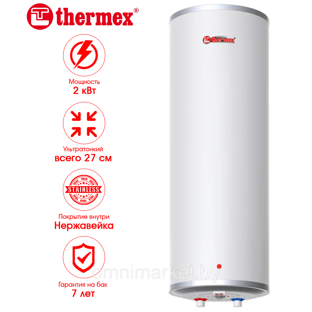 Водонагреватель электрический Thermex IU 30 V (Ultra slim) вертикальный ультратонкий, Россия