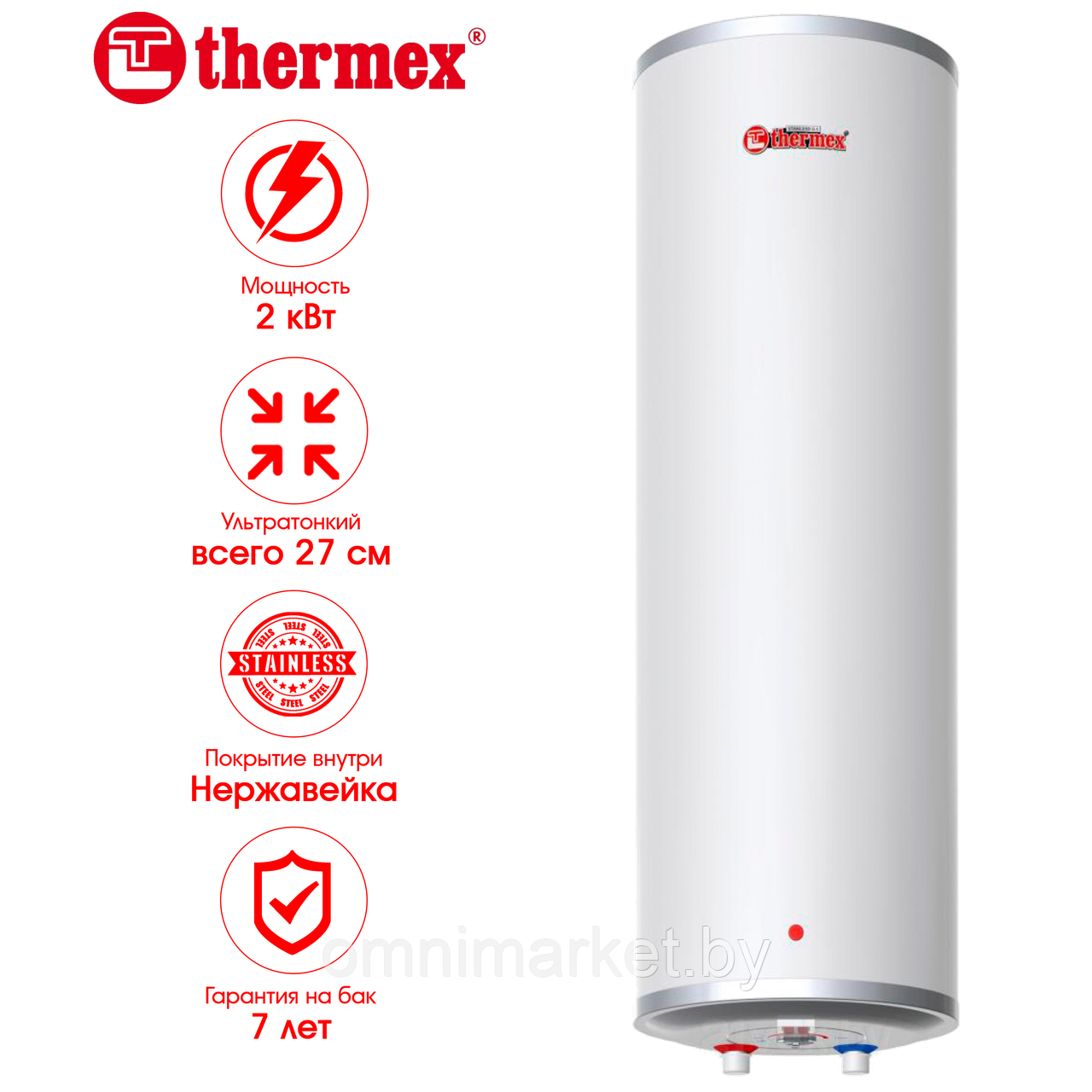 Водонагреватель электрический Thermex IU 40 V (Ultra slim) вертикальный ультратонкий, Россия - фото 1 - id-p171996600