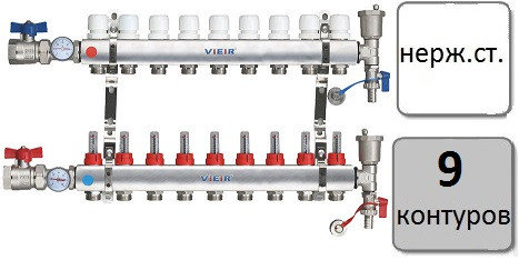 Коллектор (гребенка) для водяного теплого пола 9 контуров В СБОРЕ, фото 2