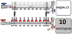 Коллектор (гребенка) для водяного теплого пола 10 контуров В СБОРЕ