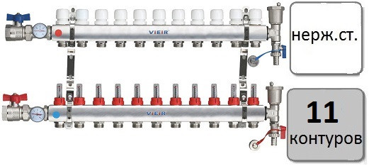 Коллектор (гребенка) для водяного теплого пола 11 контуров В СБОРЕ