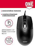 Проводная мышь SBM-216-K ONE черный Smartbuy