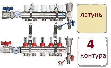 Коллектор (гребенка) для водяного теплого пола 4 контура В СБОРЕ, ЛАТУНЬ, фото 2