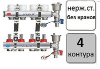 Коллектор (гребенка) для водяного теплого пола 4 контура, без кранов